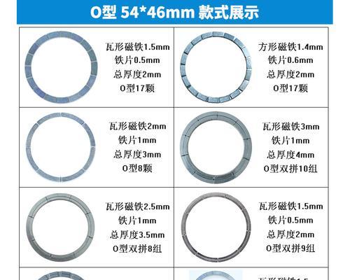 苹果手机磁铁手机支架的安装步骤是什么？如何固定？