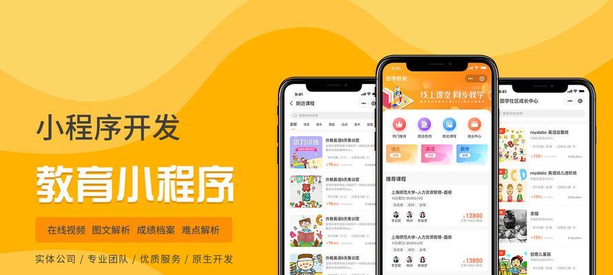 小程序开发应选择哪种服务器？