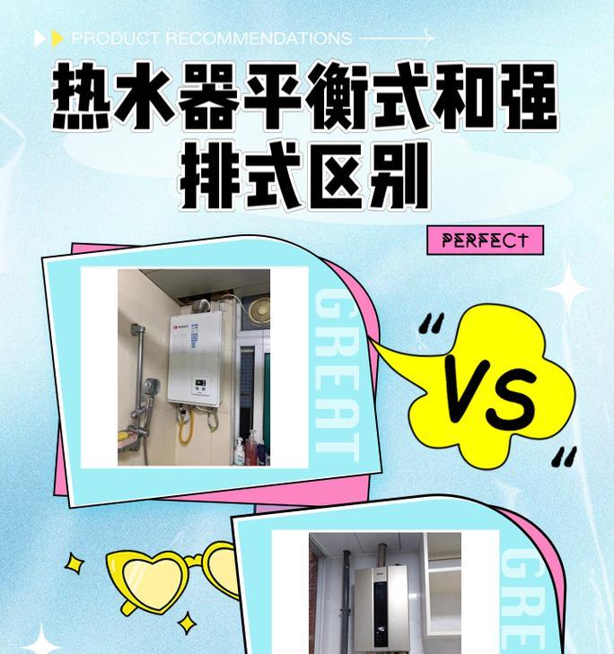 热水器不能使用的水池类型有哪些？