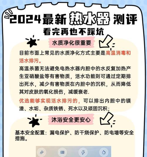 热水器不能使用的水池类型有哪些？