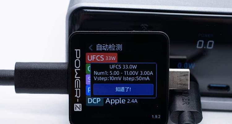 安克充电器折叠充电头拆卸步骤是什么？有无技巧？