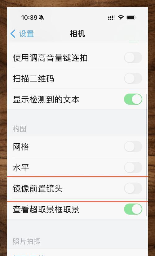 直播手机怎么用前置摄像头？操作流程是什么？