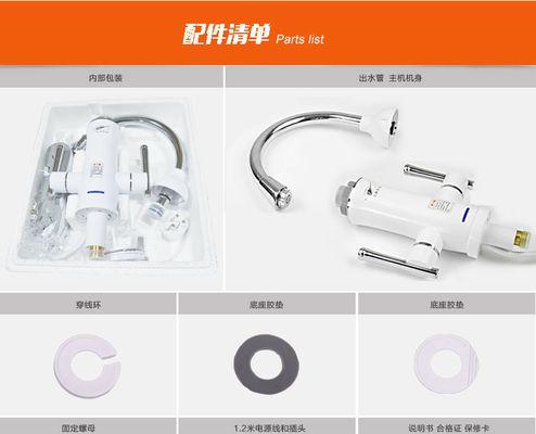 热水器石材开孔的正确方法是什么？