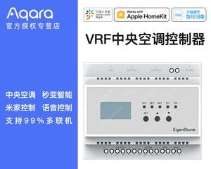 中弘小米中央空调网关使用指南是什么？