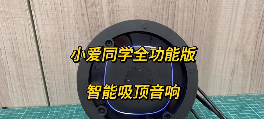 蓝牙网关与音箱连接的正确步骤是什么？