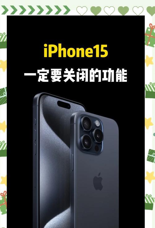 苹果手机引导关闭的具体步骤是什么？