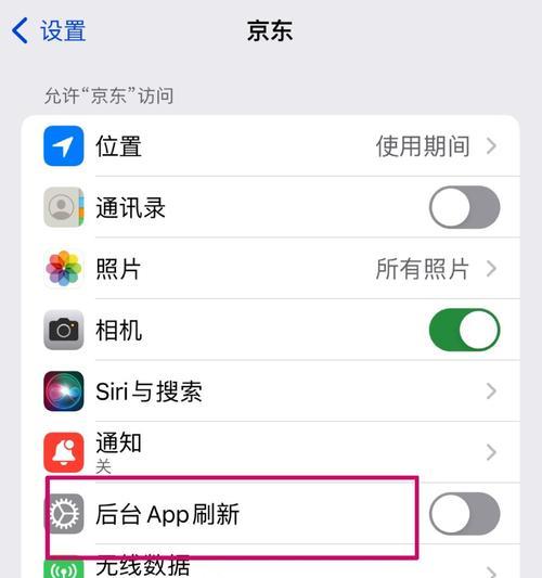苹果手机引导关闭的具体步骤是什么？