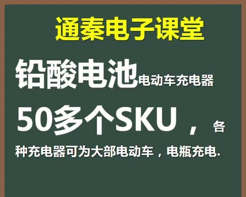 电动剪刀充电器的电压和电流是多少？