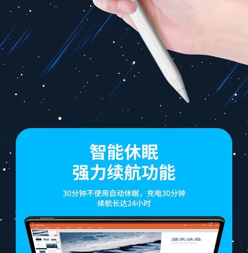华为触控笔如何连接笔记本电脑？连接步骤是什么？