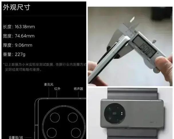 小米11外屏如何设置刷抖音？设置步骤是什么？