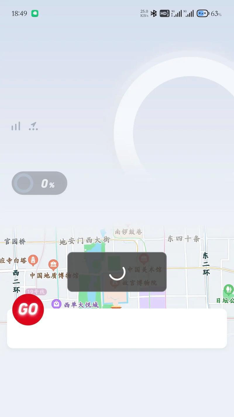小米11外屏如何设置刷抖音？设置步骤是什么？