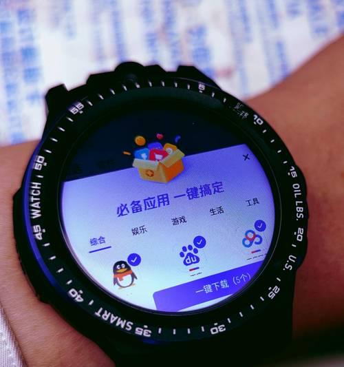 g6pro智能手表下载音乐的步骤是什么？