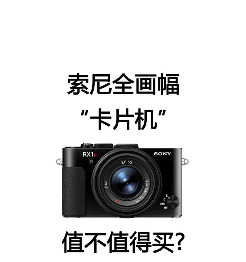 小底索尼相机如何与手机配合拍照？