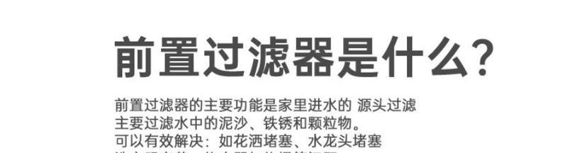 热水器接口过滤泥沙清理方法有哪些？