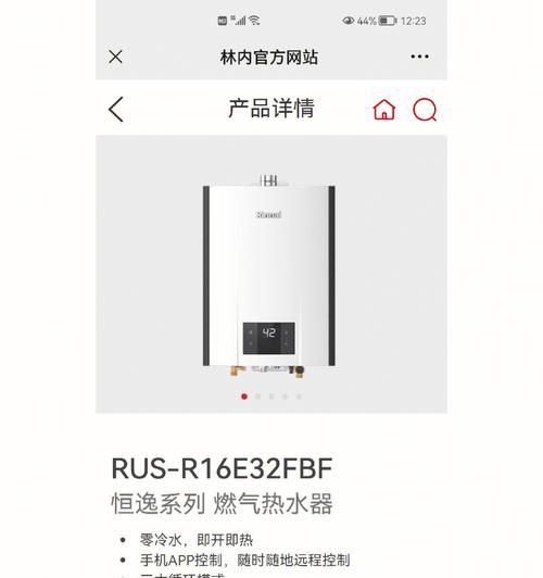 桌面办公热水器怎么选？选择时应该注意哪些要点？