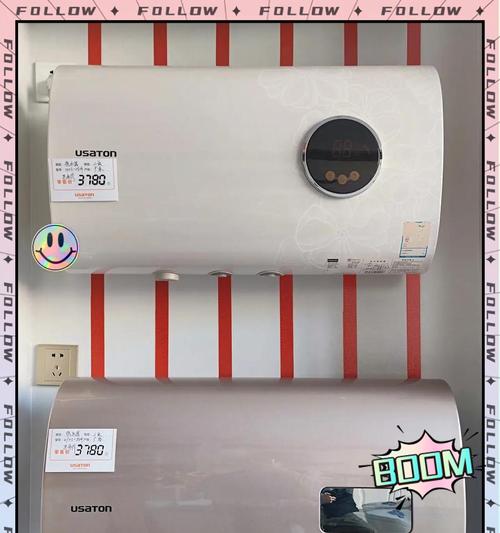 亿诺厨卫热水器显示e1是什么问题？如何解决？