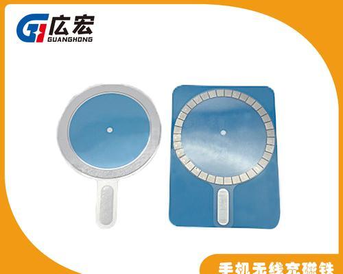 充电器线上绑磁铁的正确方法是什么？