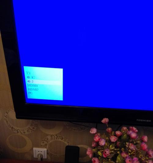 机顶盒上的蓝色东西是什么？有什么用途？