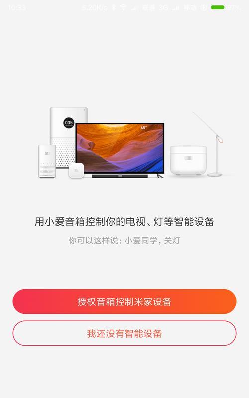 显示音箱开箱怎么设置视频？设置视频的步骤是什么？