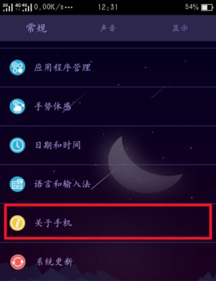 苹果手机银行app转移到oppo手机的方法是什么？