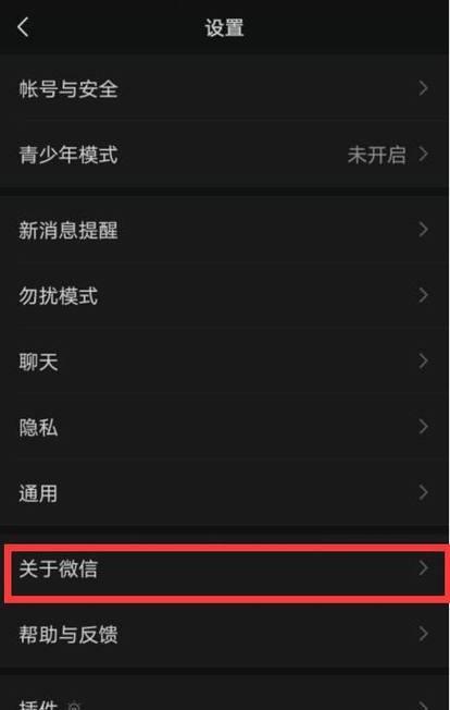 苹果手机银行app转移到oppo手机的方法是什么？