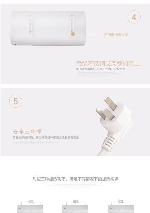 厨房热水器索菲亚怎么用？操作是否便捷？