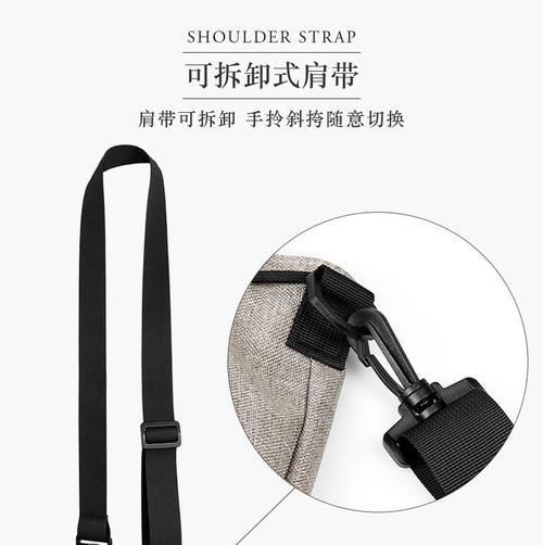 索尼相机包深灰色调整方法是什么？