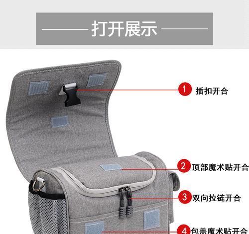 索尼相机包深灰色调整方法是什么？