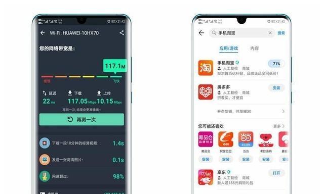 华为电脑ms下载方法是什么？
