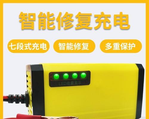 三轮车充电器如何正确充电？充电注意事项有哪些？