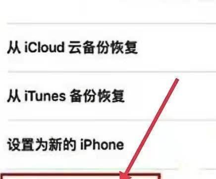 无损转移手机数据到苹果的步骤和注意事项？