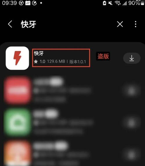 无损转移手机数据到苹果的步骤和注意事项？