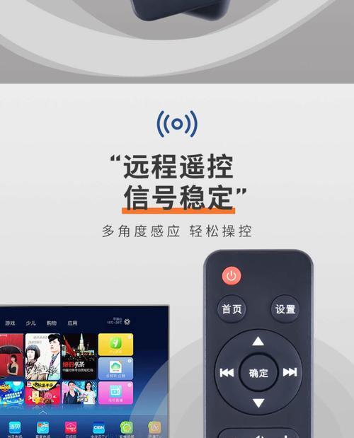 天邑机顶盒遥控器怎么配对？