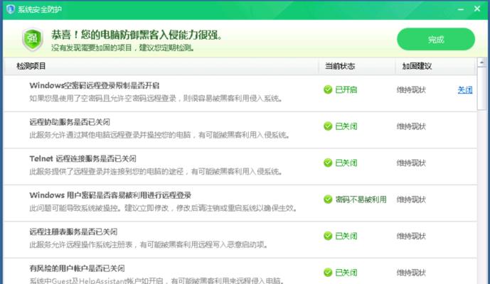 迷你服务器入侵方法是什么？如何安全地进入服务器？