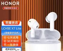 荣耀亲选耳机x7lite如何配对新设备？配对步骤是什么？