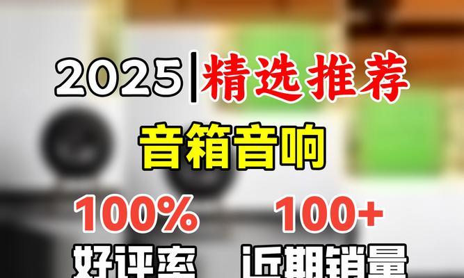 悬浮歌词音箱调节方法是什么？