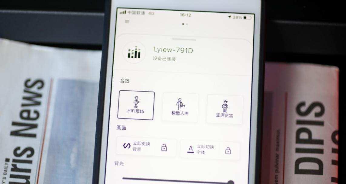 悬浮歌词音箱调节方法是什么？