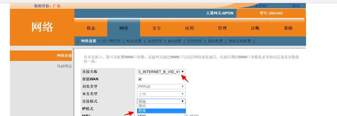 网关自适应配置怎么设置？设置后能带来哪些好处？