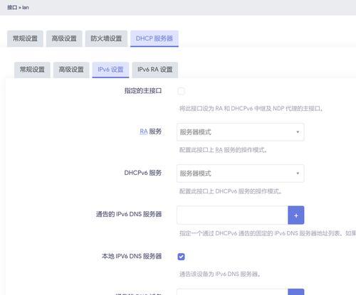 路由器中继模式如何正确设置？