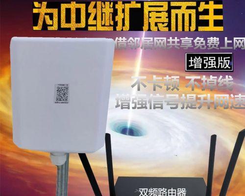 路由器中继模式如何正确设置？