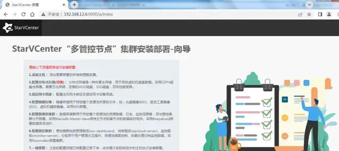 完美修复服务器怎么用？有哪些功能？
