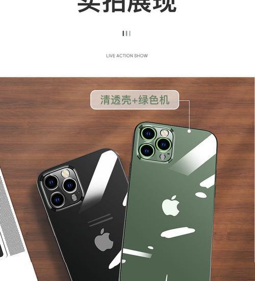 苹果摄像头拉窗手机壳设置步骤是什么？