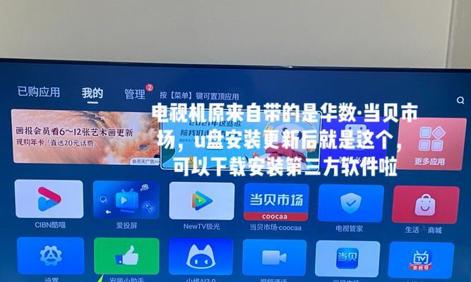 高清电视机顶盒不亮的解决方法是什么？