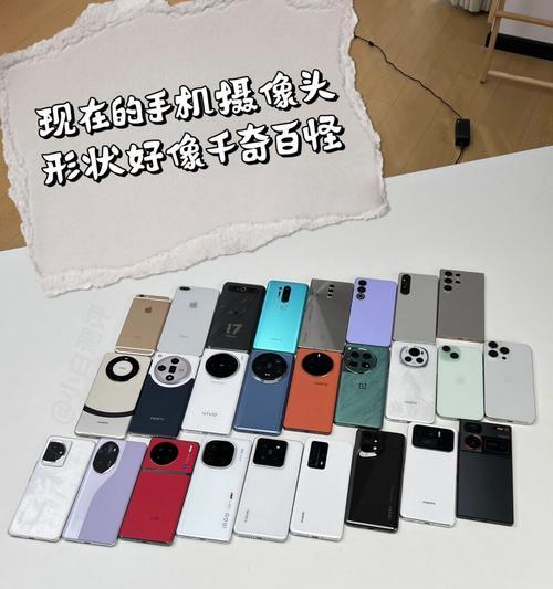 哪款手机有四个折叠摄像头？