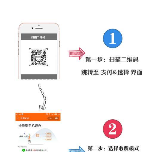 旅社共享充电器的使用方法是什么？充电器损坏怎么办？