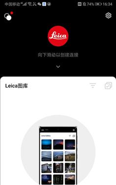 去掉小米相机徕卡镜头的方法是什么？操作时应注意什么？