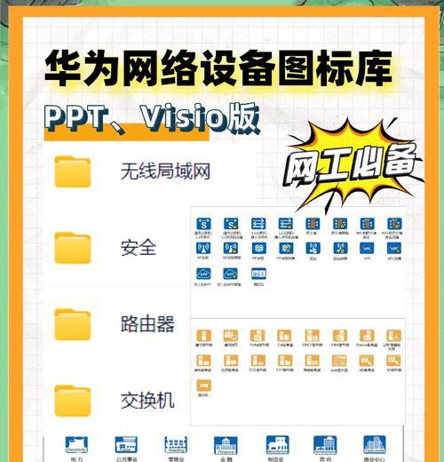 网络路由器和交换机的作用是什么？