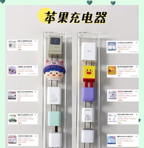苹果16充电器应该买多少瓦？选择标准是什么？