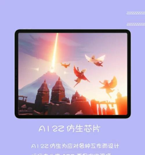 超广角如何开启？平板电脑操作步骤是什么？