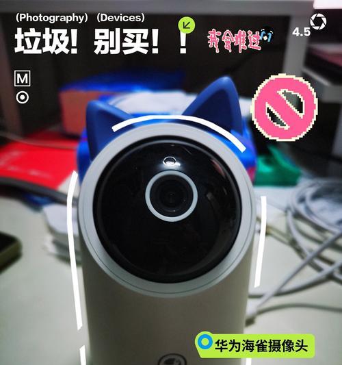 华为手机小屏幕摄像头的设置方法是什么？
